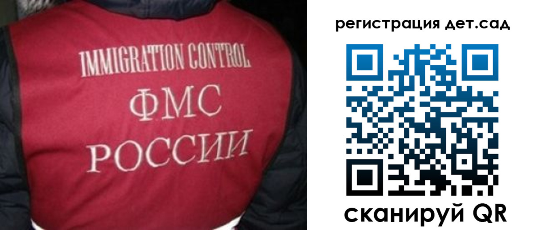 купить прописку в Чечне