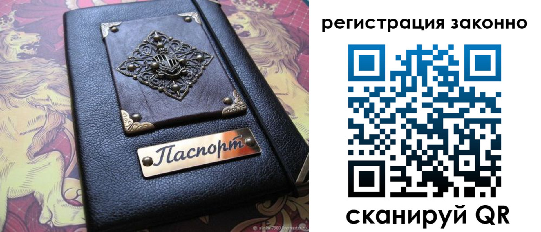 форма 3 в Чечне